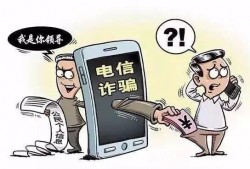 娱乐吃瓜酱诈骗案例,网络陷阱下的虚假繁荣