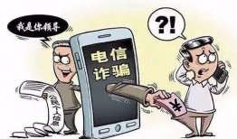 娱乐吃瓜酱诈骗案例,网络陷阱下的虚假繁荣