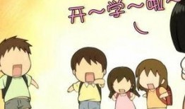 娱乐吃瓜酱开学自我介绍,趣味横生的开学自我介绍