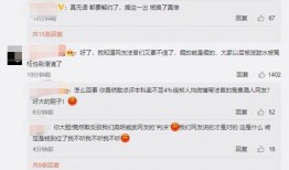 娱乐吃瓜君因造谣道歉,网络舆论风波平息